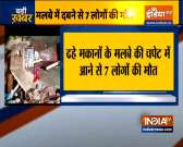 
UP:7 died as two adjacent houses collapsed in Gonda