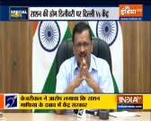 Special News | CM Arvind Kejriwal slams GoI for stopping doorstep ration delivery scheme