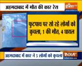 Ahmedabad: Speeding car runs over five, one killed