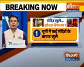 
Unlock UP: Massive crowd outside Banke Bihari temple
