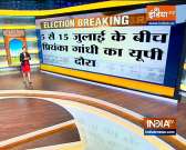 Abki Baar Kiski Sarkar: Priyanka Gandhi on UP visit from July 5-15 ahead of upcoming elections