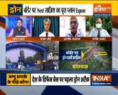 After Jammu IAF station attack, two drones seen near military station. What's the conspiracy? 