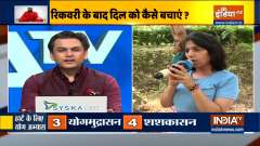 Calcium buildup in arteries increase heart attack risk, know effective treatment from Swami Ramdev