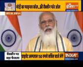 Haqikat Kya Hai | PM Modi announces centralized vaccine drive