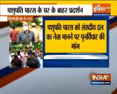 Supporters of Chirag Paswan holds protest outside of uncle Pashupati's residence