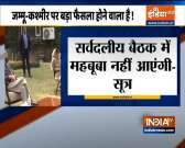 PDP leader Mehbooba Mufti may skip  all-party meeting with PM Modi