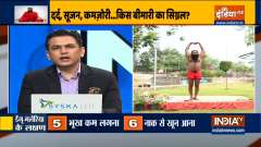 Do these yogasanas to get rid of Dengue-Chikungunya and Malaria