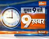 TOP 9 News: UP govt running massive COVID-19 vaccination drive 