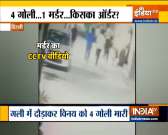 Delhi: Man killed, wife critically injured in suspected case of honour killing