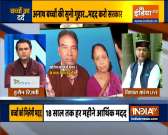 MP govt providing 5k to children orphaned due to Covid