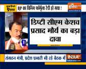 Top 9 News: BJP made a strategy to win 300+ seats in UP
