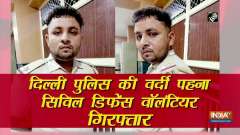 Civil Defence employee impersonating as ASI of Delhi Police arrested