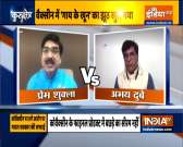 Kurukshetra | BJP slams Congress for spreading false information regarding Covaxin