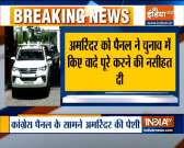 Punjab Congress Crisis: CM Amarinder Singh meets Congress panel today