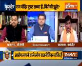Kurushetra | BJP dismisses corruption charges in temple land purchase