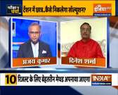 Decision on UP Class 12 exam to be taken soon, says Education Minister Dinesh Sharma