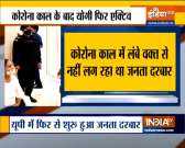 Cm Yogi Adityanath listen problem of people in Janta Darbar