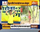 Due to intoxication, there is a risk of other diseases, learn effective remedies from Swami Ramdev