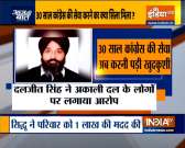 Punjab: Congress worker ends life, leaves behind a voice note addressed to Sidhu
