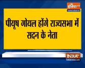 Piyush Goyal appointed Leader of House in Rajya Sabha