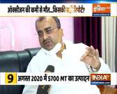 Top Breaking News | BJP ruled states denied reports of any death due to shortage of oxygen
