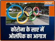 Japan PM and IOC chief ensure Tokyo Olympics 2020 will be success