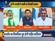 Chunav Manch | If required, will also speak to Yogi govt: Rakesh Tikait