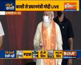 PM Modi inaugurate various development projects worth over Rs 1500 crores in Varanasi