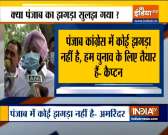 Punjab CM meets Sonia Gandhi, says will agree to whatever decision she takes as far as Punjab is concerned