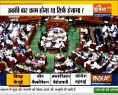 Loksabha: Uproar by Opposition MPs during PM Modi's speech