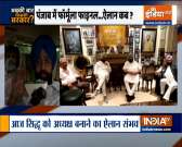 Abki Baar Kiski Sarakar: Punjab Congress MPs to meet at Partap Singh Bajwa&rsquo;s Delhi residence today