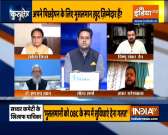 Kurukshetra | Time-up for Muslim appeasement in India?