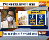 Parliament Monsoon Session: Uproar in both houses on Pegasus row and farm laws