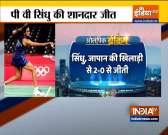Tokyo Olympics 2020: PV Sindhu enters semifinals, beats Akane Yamaguchi