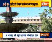 Monsoon session of Parliament to commence from July 19, conclude on August 13