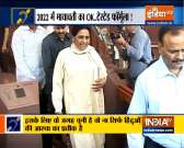 Special News | BSP to launch campaign from Ayodhya on July 23 to connect with Brahmins