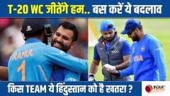 Team India has the bench strength to win T20 World Cup in UAE, feels Rahul Sharma