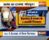 NIA arrests two in connection with Darbhanga station blast case