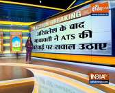 Abki Baar Kiski Sarkar | Action when Polls around?: Mayawati on UP Al Qaeda terrorists arrests