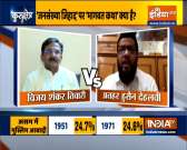 Kurukshetra: RSS chief says country's Muslim population would not be affected by CAA