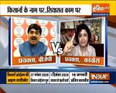 Farmers' Protest: Congress and BJP in war of words over repeal of new farm laws | Watch debate