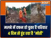 Raigad landslide: Stranded dog searches for missing owners inside debris