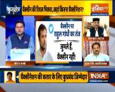 Kurukshetra | Health minister rebuts reports of shortage of Covid-19 vaccine doses