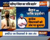 Abki Baar Kiski Sarkar: Punjab CM Amarinder Singh invites supporters & MLAs for lunch