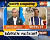 Chunav Manch | Keshav Prasad Maurya confident of win in UP elections