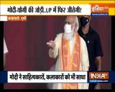 PM Modi inaugurates 'Rudraksha' in Varanasi