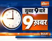 Top 9 News: Businessman Raj Kundra was arrested by Mumbai Police