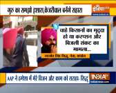 Navjot Singh Sidhu praises Aam Aadmi Party