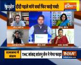 Kurukshetra | BJP calls Pegasus story "Concocted, Fabricated, Evidence-Less"
