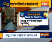 AICC President Sonia Gandhi appointed Navjot Singh Sidhu Punjab Congress chief